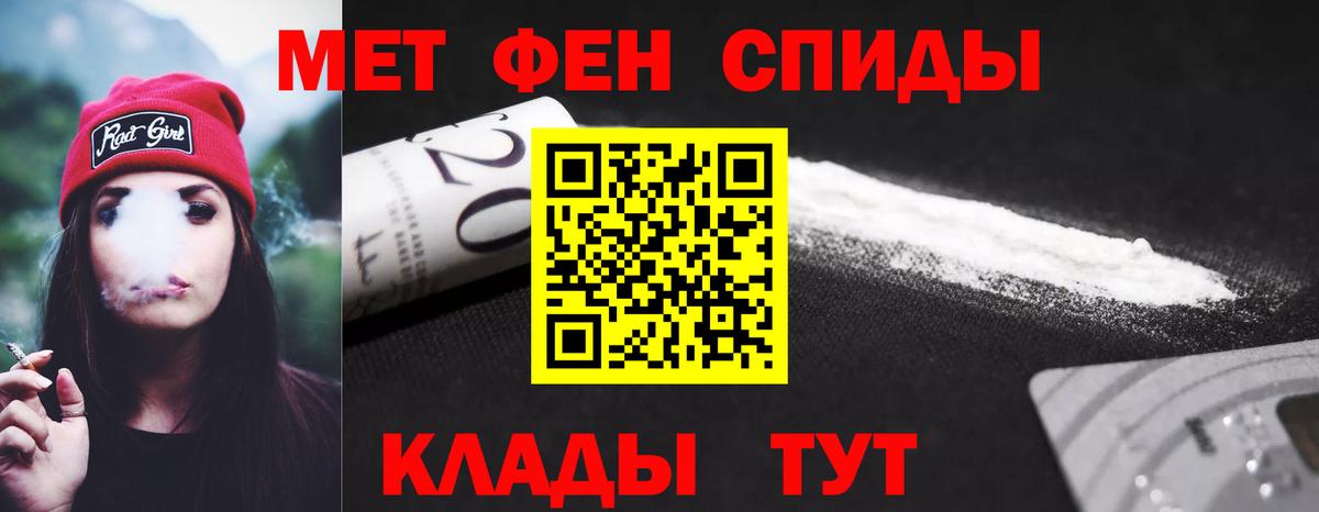 Amphetamine Premium Белая Калитва