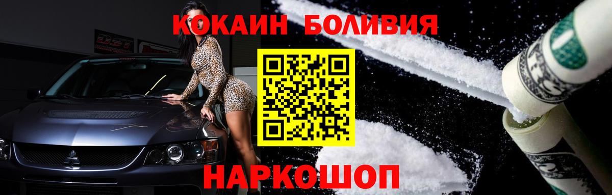 Cocaine VHQ Белая Калитва