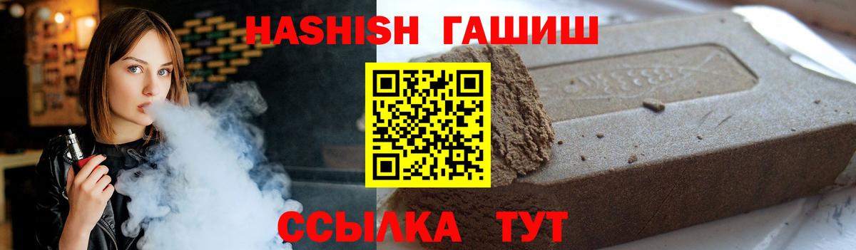 Белая Калитва  ГАШ ice o lator  Вход с VPN 