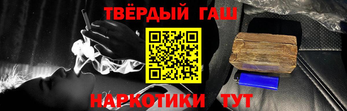 ГАШ Ice-O-Lator Белая Калитва