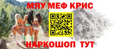 молекула духа Ачхой-Мартан