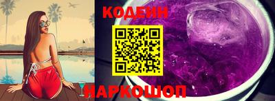 молекула духа Ачхой-Мартан