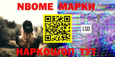 бутират Аша