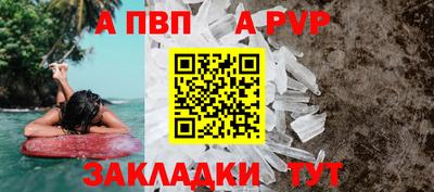 молекула духа Ачхой-Мартан