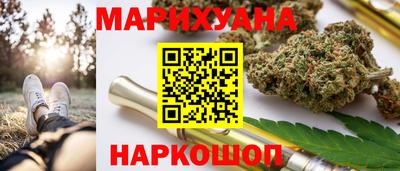 молекула духа Ачхой-Мартан