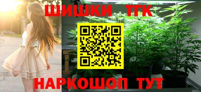 бутират Аша