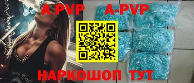 бутират Аша