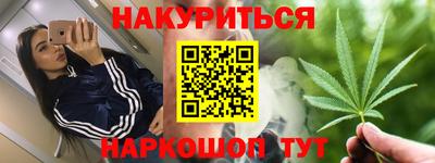 бутират Аша