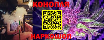 бутират Аша