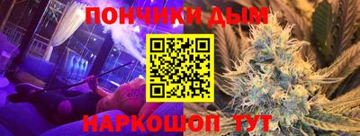 бутират Аша