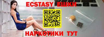 бутират Аша