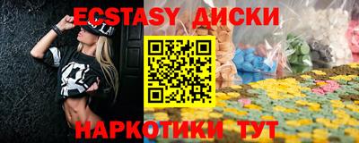 молекула духа Ачхой-Мартан