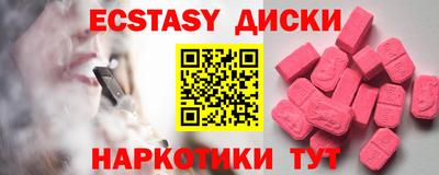молекула духа Ачхой-Мартан