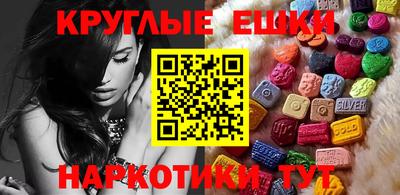 молекула духа Ачхой-Мартан