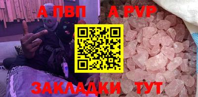 молекула духа Ачхой-Мартан