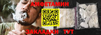 молекула духа Ачхой-Мартан