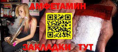 бутират Аша