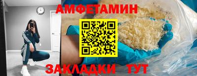 ALPHA-PVP Баксан