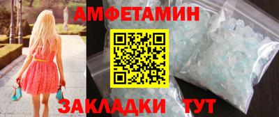 молекула духа Ачхой-Мартан