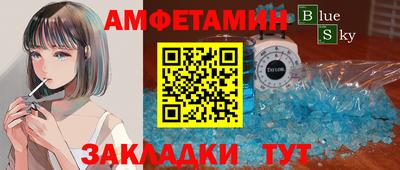 молекула духа Ачхой-Мартан