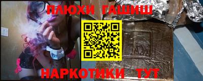 бутират Аша
