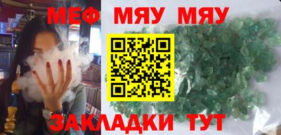 бутират Аша