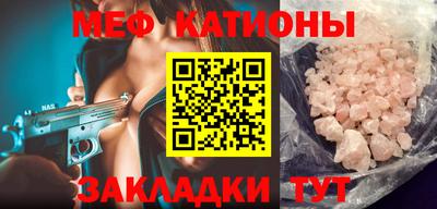 молекула духа Ачхой-Мартан