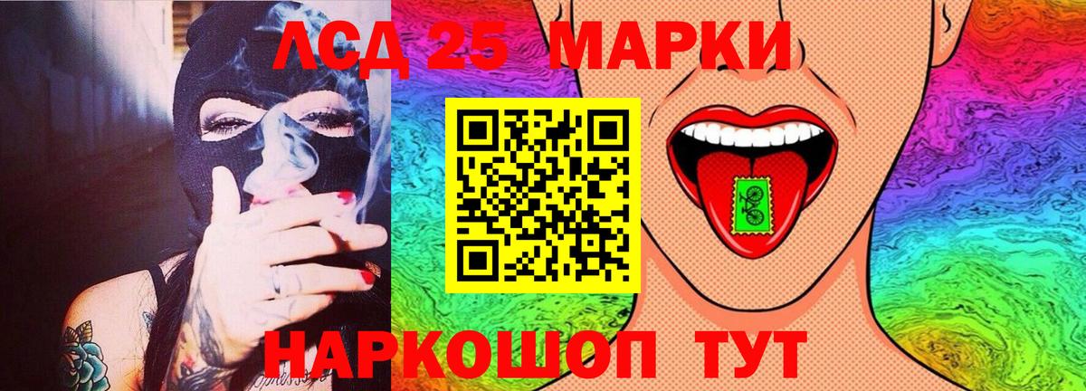 Белая Калитва  LSD-25 экстази  ЛСД экстази кислота  Вход с VPN  LSD-25 экстази ecstasy 