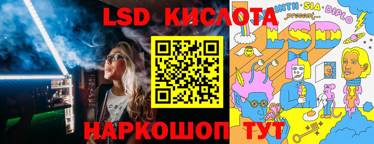 Наркотические марки  Вход с VPN  Белая Калитва  Марки NBOMe 1500мкг 