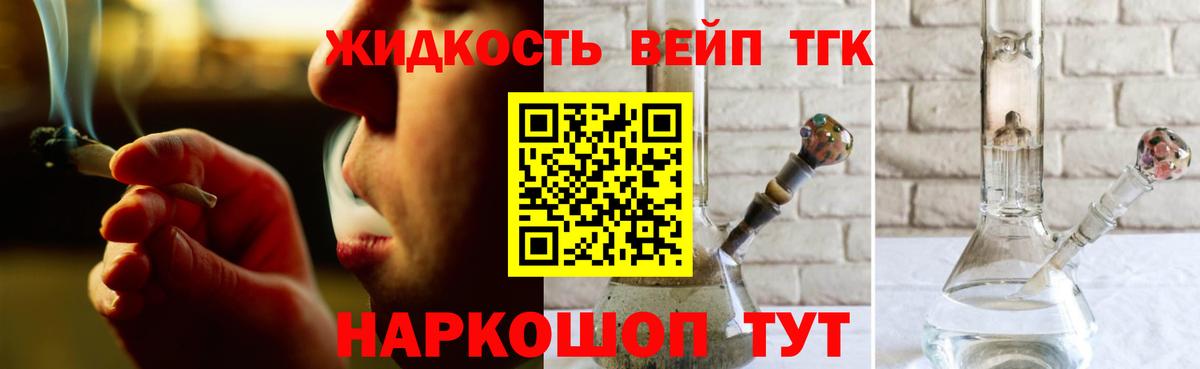 купить закладку  Вход с VPN  Белая Калитва  ТГК Wax 