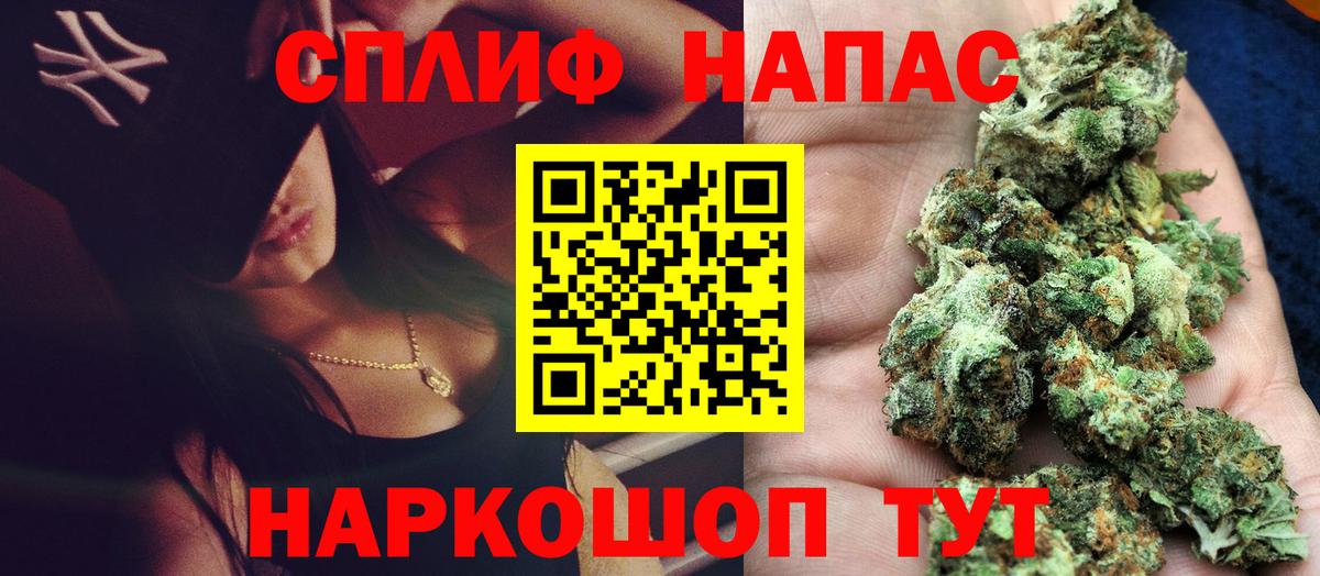 Шишки марихуана LSD WEED  Канабис ГИДРОПОН  Белая Калитва  Бошки Шишки MAZAR  Вход с VPN  Бошки марихуана тримм 
