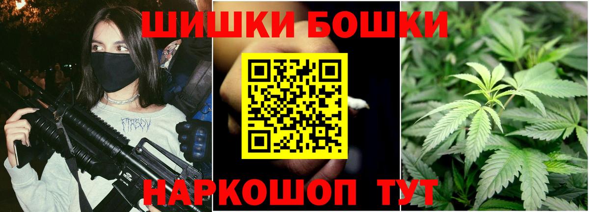 Марихуана Bruce Banner Белая Калитва